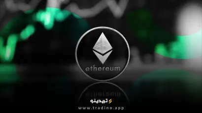 شرکت بیت‌ماین نیمی از مسیر تصاحب ۵٪ از عرضه اتریوم را پیمود