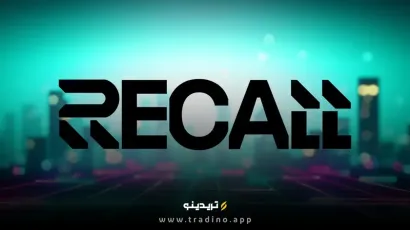 آیا ارز دیجیتال Recall آینده امنیت در بلاکچین است؟ حقیقتی که هیچ‌کس نمی‌گوید!