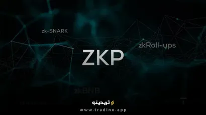 ارز دیجیتال zkp