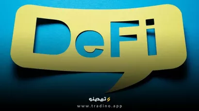دیفای چیست