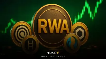 7 حقیقت درباره ارزهای دیجیتال RWA که آینده کریپتو را تغییر می‌دهد!