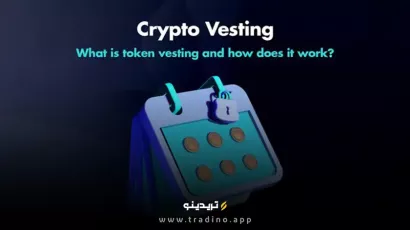 راز وستینگ در ارز دیجیتال