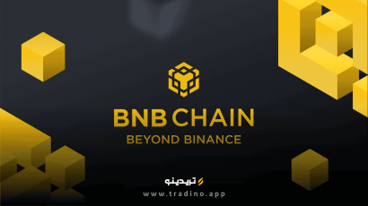 BNB Chain