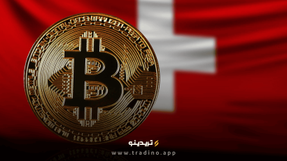 پیشنهادی جنجالی: ذخیره‌سازی بیت‌کوین در کنار طلا در بانک ملی سوئیس