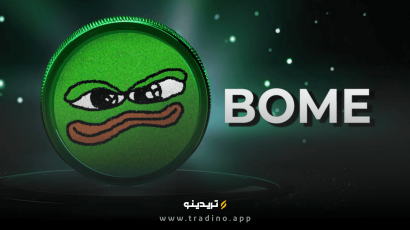 bome