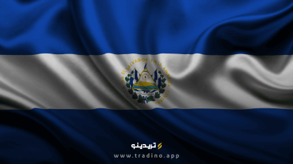 هتل همپتون بای هیلتون در السالوادور با ارز دیجیتال ساخته می‌شود!