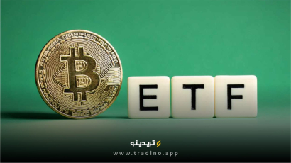 ETF بیت کوین