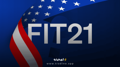 لایحه FIT21 چیست؟ مهم‌ترین قانون‌گذاری ارز دیجیتال چه پیامدهایی دارد؟