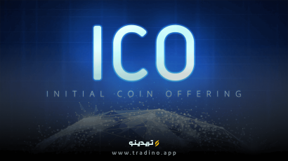 ico عرضه اولیه توکن ارزدیجیتال