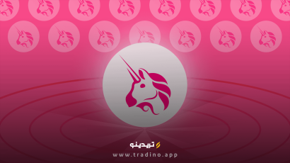 تحلیل تکنیکال ارز دیجیتال Uniswap